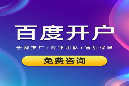 充值高返点在移动互联网的典型应用案例