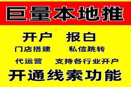 推广开户成功要素案例解析